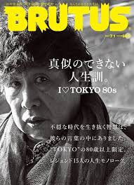 TOKYO 80s